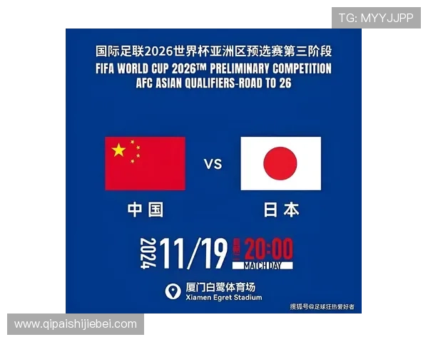 2024年世界杯欧洲赛区预选赛直播在线观看方法，支持多设备多平台同步观看体验提升