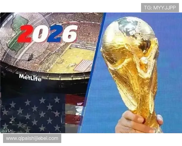 2026年世界杯举办地揭晓,哪些国家将迎来历史性时刻,足球迷必看的最新消息 2026年世界杯举办地揭晓,哪些国家将迎来历史性时刻,足球迷必看的最新消息