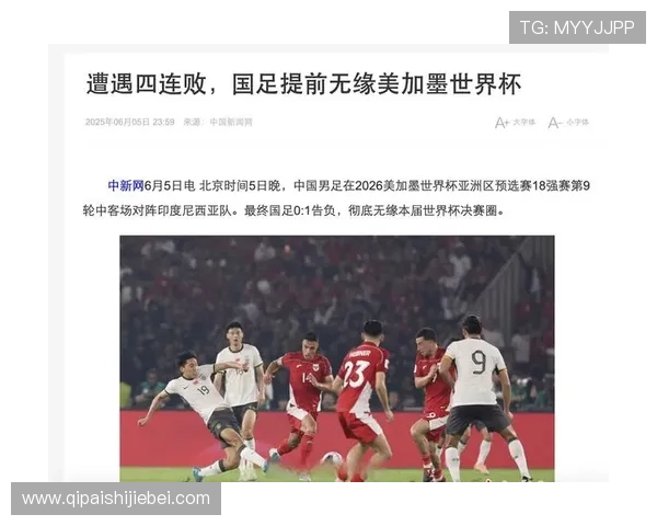 2026年世界杯在哪些国家举办？详细时间和地点全方位解读