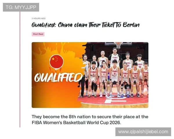 2026年世界杯正赛晋级规则的核心要点与比赛影响分析