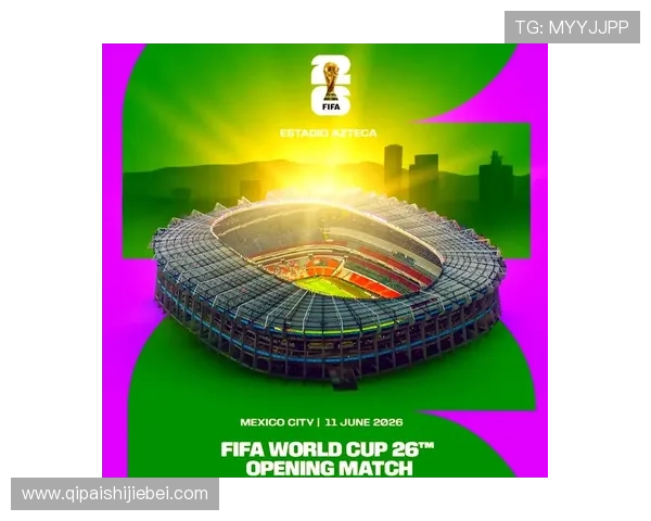 2026年美加墨世界杯预选赛具体时间安排及赛程详解