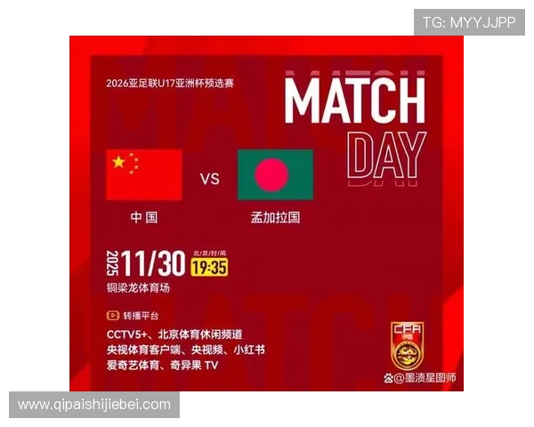 2026世界杯亚洲预选赛直播平台推荐及观看高清赛事的最佳途径