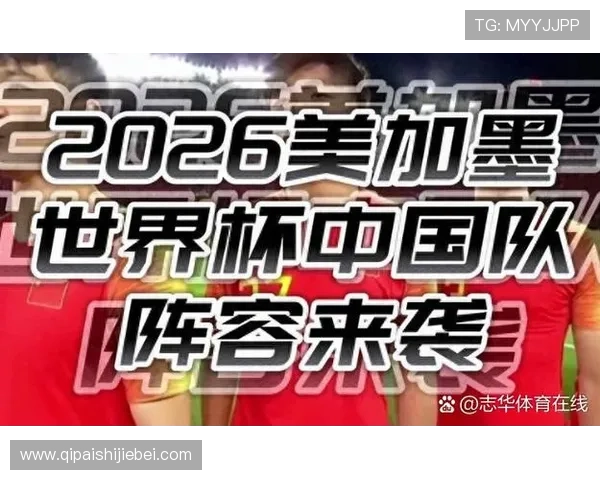 2026年世界杯举办时间最新预测及官方确认时间,帮助粉丝提前做好准备 2026年世界杯举办时间最新预测及官方确认时间,帮助粉丝提前做好准备