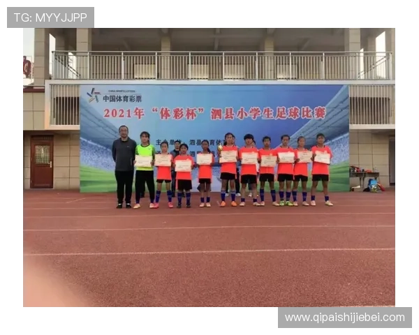 体彩今日足球赛事直播时间及观看指南，第一时间掌握比赛动态不遗漏精彩瞬间