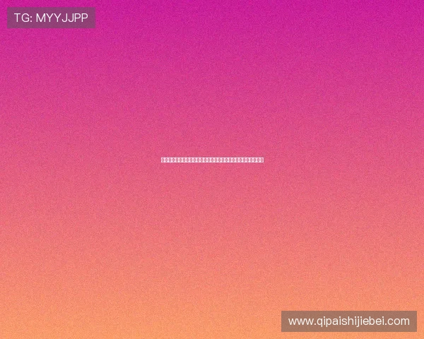 中欧买球网最新优惠活动和彩金福利助力用户实现更高的投注收益