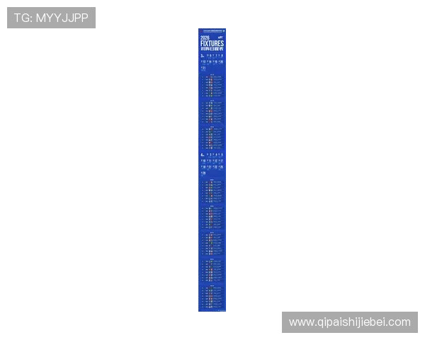 中国国家队2026世界杯赛程表全攻略，帮助球迷提前了解比赛时间和重要赛事安排