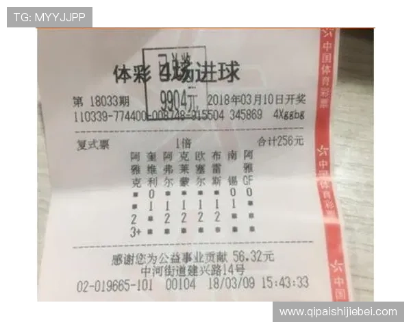 中国足彩竞彩网官网首页安全可靠的投注平台推荐及用户评价助你放心参与足彩投注