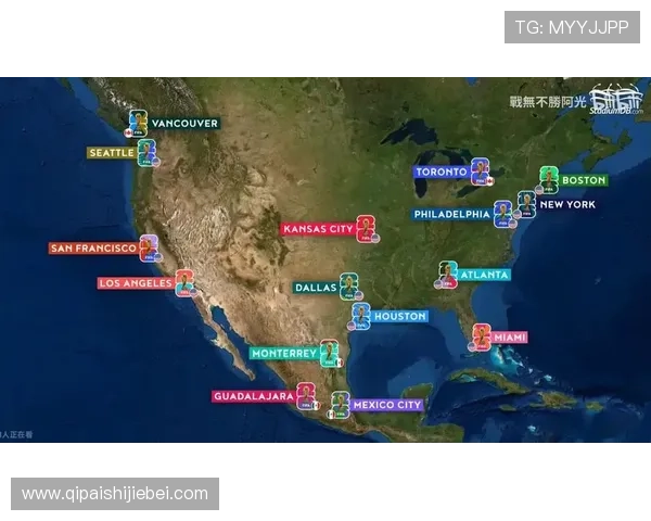 2026年足球世界杯举办地点及各场馆详细介绍与观赛指南 2026年足球世界杯举办地点及各场馆详细介绍与观赛指南