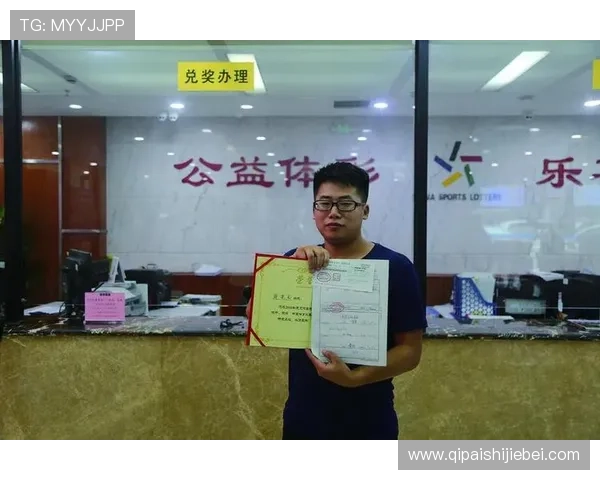 中国体彩官网足彩比分预测技巧,提升您的投注胜率实现更高的中奖概率 中国体彩官网足彩比分预测技巧,提升您的投注胜率实现更高的中奖概率
