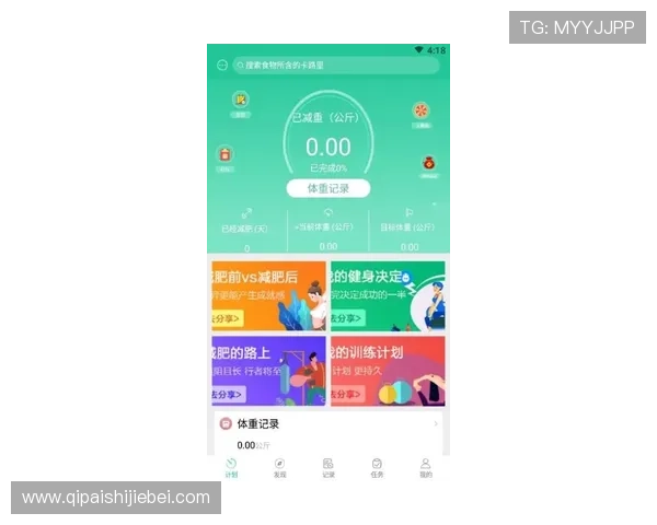 v体育app手机赛事数据分析与统计功能介绍助力用户深入了解比赛动态与球队表现