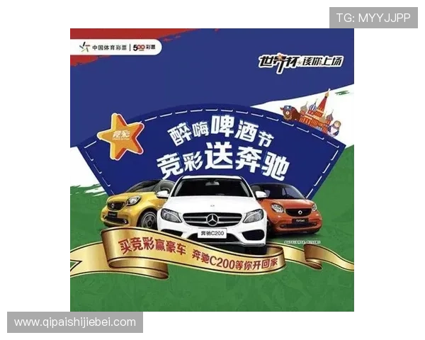 中国竞彩网首页最新赔率变化与投注策略分析,帮助用户把握最佳投注时机 中国竞彩网首页最新赔率变化与投注策略分析,帮助用户把握最佳投注时机