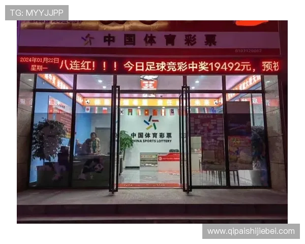 中国足球竞彩网首页最新赛事公告及时通知用户关注重要比赛信息 中国足球竞彩网首页最新赛事公告及时通知用户关注重要比赛信息