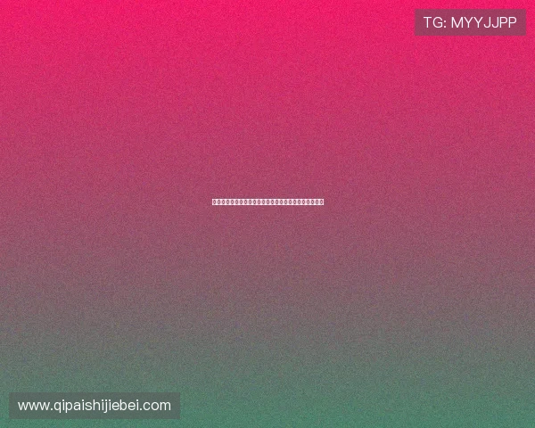 世界杯加拿大对阵波黑比赛结果预测及双方球队状态分析 世界杯加拿大对阵波黑比赛结果预测及双方球队状态分析