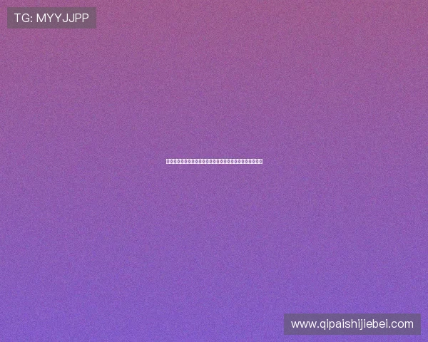 加拿大与波黑比赛体彩规则说明:如何科学投注提升中奖几率 加拿大与波黑比赛体彩规则说明:如何科学投注提升中奖几率