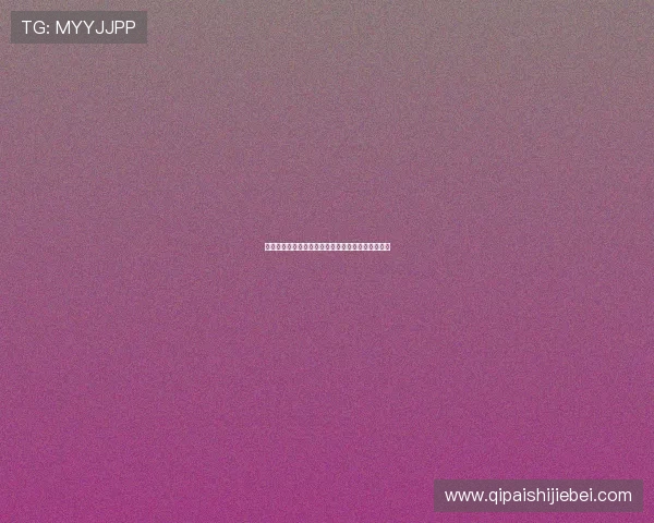 卡塔尔对瑞士世界杯比赛详细赛况与精彩瞬间全解析 卡塔尔对瑞士世界杯比赛详细赛况与精彩瞬间全解析