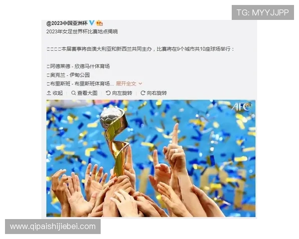 世界杯新西兰比利时队官方周边商品最新款式及购买渠道全解析 世界杯新西兰比利时队官方周边商品最新款式及购买渠道全解析