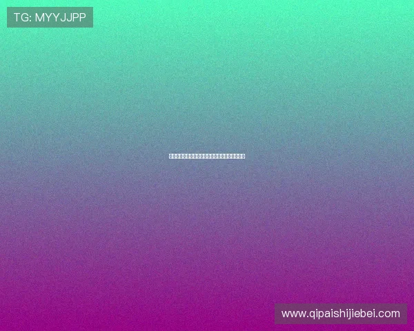 如何科学分析世界杯竞猜怎么选才能提高中奖几率 如何科学分析世界杯竞猜怎么选才能提高中奖几率