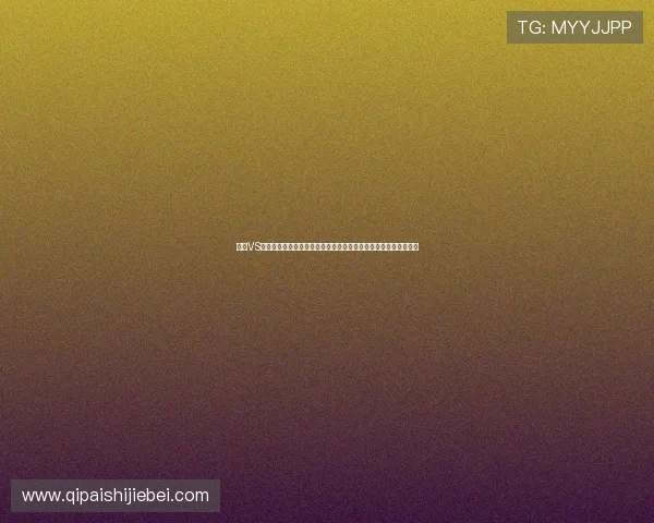 沙特VS西班牙比赛前的战术布置与关键球员分析,助你提前了解比赛亮点 沙特VS西班牙比赛前的战术布置与关键球员分析,助你提前了解比赛亮点