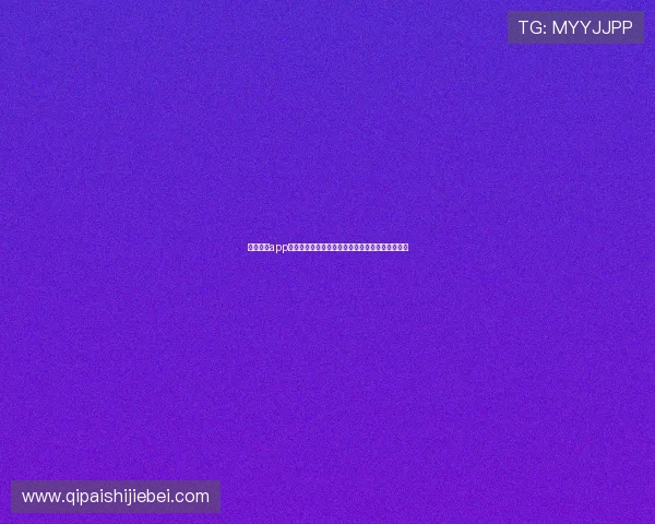 球坛看球app最新版本全面升级，带你畅享高清直播与赛事资讯