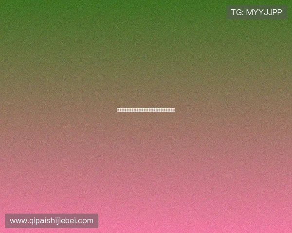 竞猜型彩票一般翻几倍的收益分析与风险控制策略详解 竞猜型彩票一般翻几倍的收益分析与风险控制策略详解