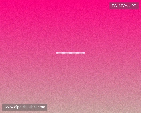 足球世界杯官方购票流程详解从注册到支付全流程指导 足球世界杯官方购票流程详解从注册到支付全流程指导